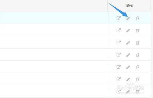怎样用建站宝自助建站?