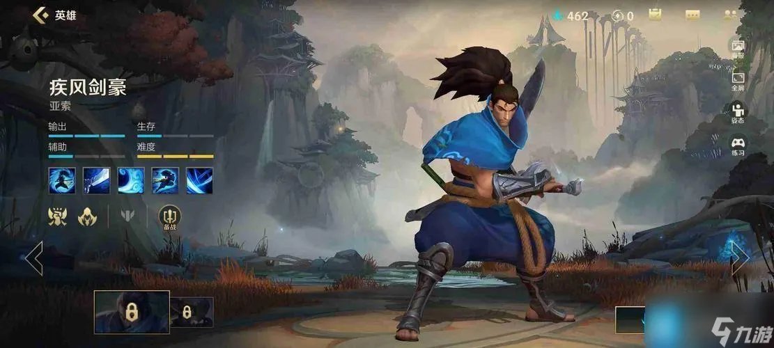 英雄联盟手游亚索天赋怎么点 疾风剑豪天赋加点推荐203