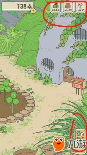 《旅行青蛙》中文版攻略大全 物品翻译基础玩法指南