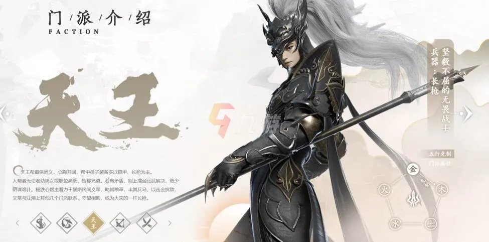 剑侠世界3各职业技能介绍 职业技能强度分析