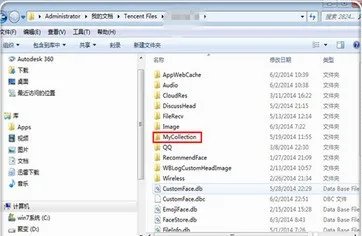 手机qq收藏表情的文件夹在哪,可以从其他文件夹复制使用来收藏吗