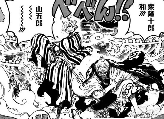 《海贼王》漫画942话情报：混乱
