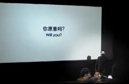 在电影院求婚怎么样