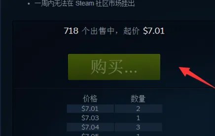 pugb怎么看商店服装