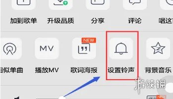 QQ音乐彩铃怎么设置 QQ音乐彩铃设置方法