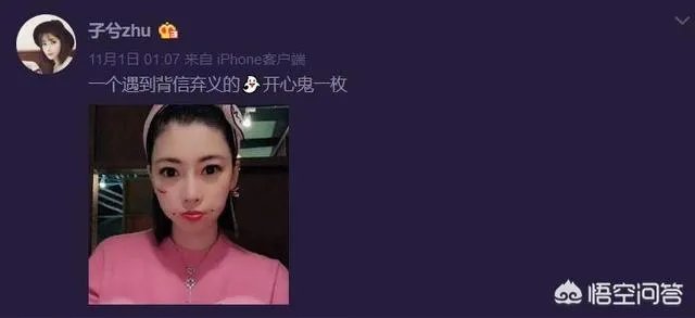 网曝颜骏凌已离婚,前妻发文:“别跟我提这人”。你怎么看?
