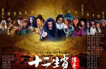 十二生肖传奇的兵器各是什么?