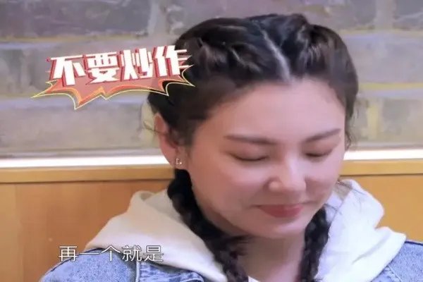 张雨绮被路人的评价气哭,女王如何秒变小女人?