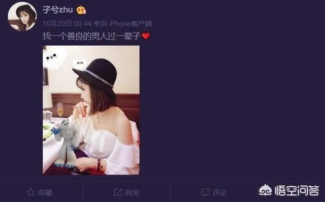 网曝颜骏凌已离婚,前妻发文:“别跟我提这人”。你怎么看?