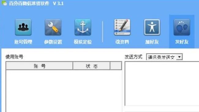 公众号编辑网站