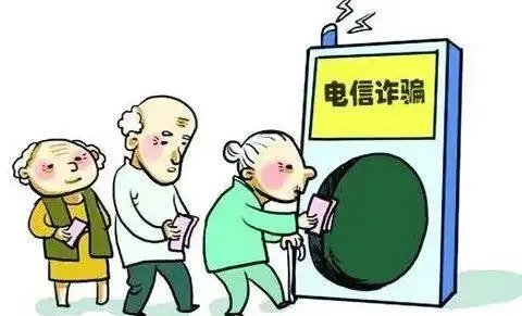“我给外孙汇钱买车关你什么事？”大爷欲汇13万遭银行拒绝，这是咋回事？