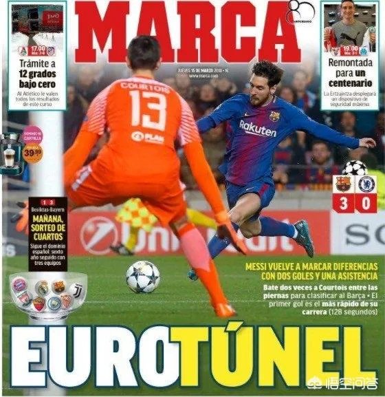 2018俄罗斯世界杯是梅西最后一界世界杯吗？