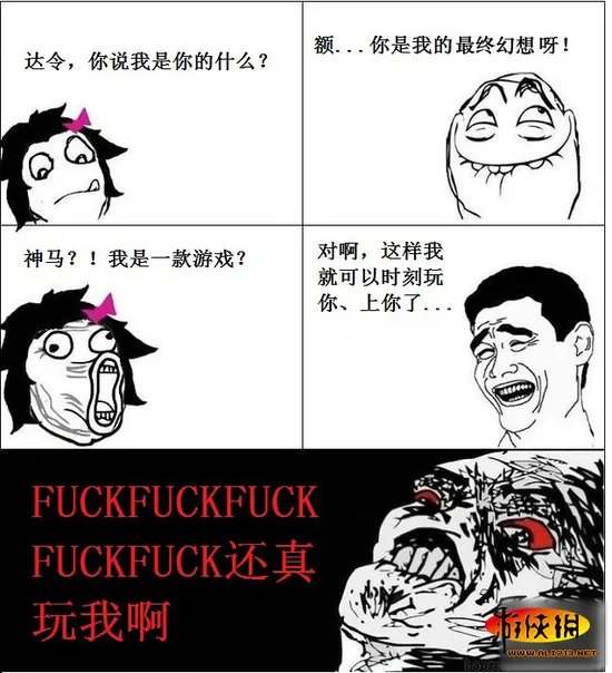 还原度100%！老外演绎“真人版”暴走漫画