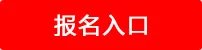 2018广东移动广州分公司社会招聘公告