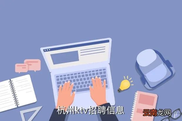 杭州万象城招聘，杭州哪招聘