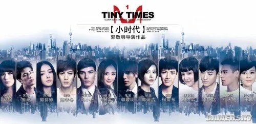 外国人眼里的《小时代》：看着看着我都看哭了