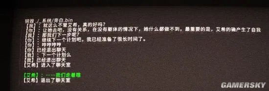 艾希ICEY剧情解析 全剧情深度分析说明