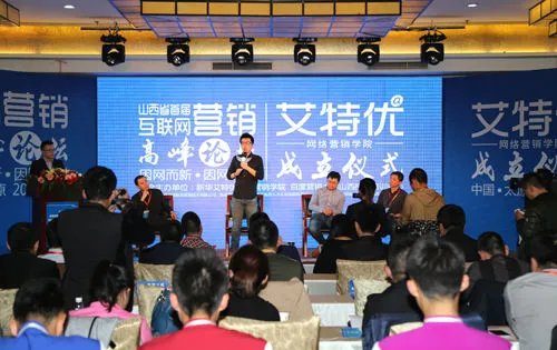 太原论坛的介绍