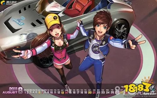 QQ飞车好听霸气名字 有哪些霸气昵称好听