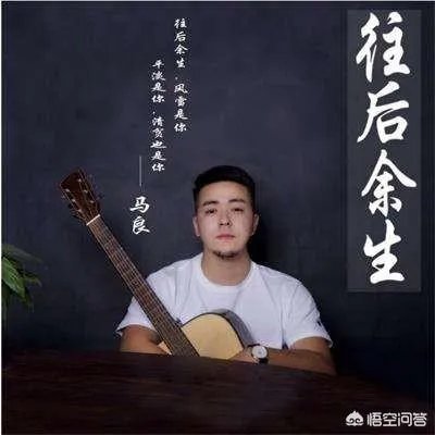 2018抖音最火歌曲排行榜?