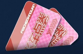 qq飞车2013年5月1日活动有哪些