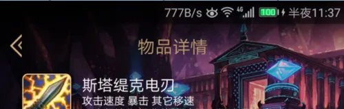 2018LOL逆羽 霞出装攻略?LOL逆羽 霞出装教学?