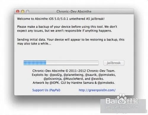iPad2 iOS 5.0.1完美越狱教程