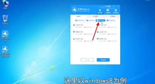 怎么制作u盘启动盘工具