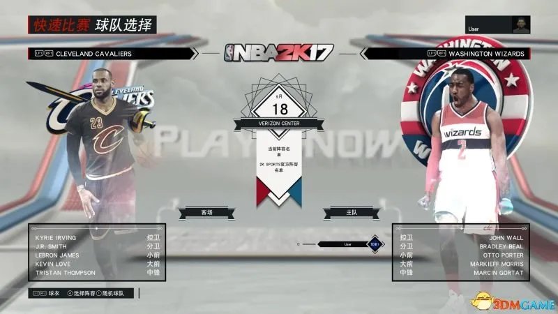 NBA2K17 图文攻略 生涯经理等全模式解析及玩法技巧
