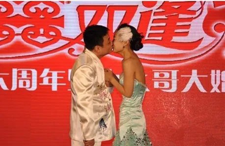 小么哥的老婆照片 解读小么哥的爱情故事