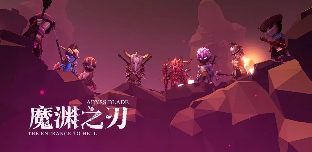 魔渊之刃属性怎么加点 武器属性加点攻略