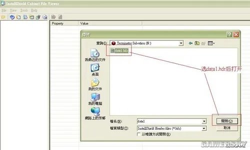 《终结者4：救世主》安装详细方法图文教学