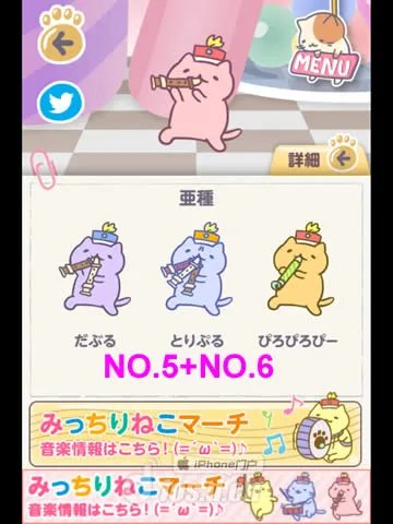 《猫猫栽培》黄色相册图文攻略