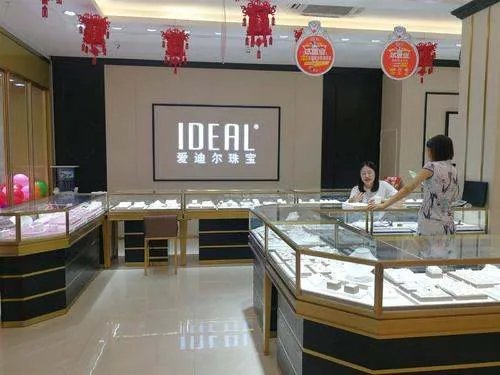 4年前2.55亿买的，如今100万就卖了，爱迪尔此举的目的是什么？