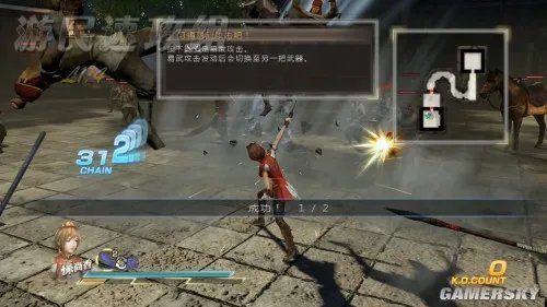 真三国无双7:猛将传 图文攻略