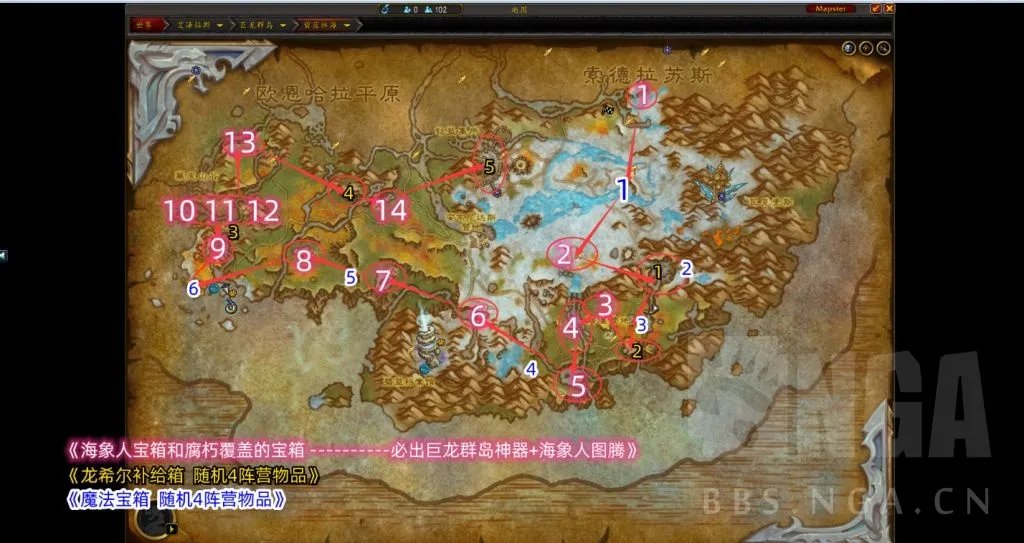 魔兽世界海象人声望开宝箱冲级方法分享