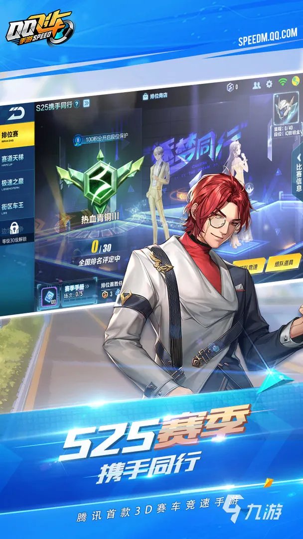 3d网络游戏排行榜前十名2021 3d网游有哪些