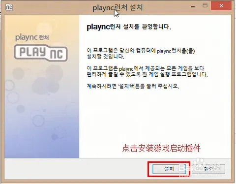 如何玩韩服剑灵