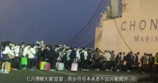 6年前的韩国“世越号”沉船事件，到底有多少疑点？