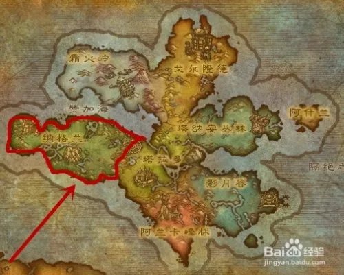 伯格鲁的角恐蹄的皮在哪换有什么用