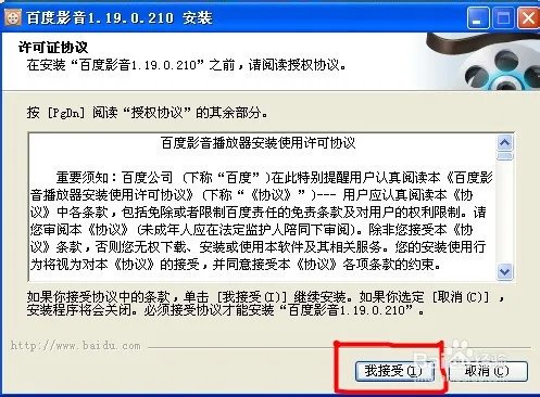 天天有喜电视剧如何用百度影音播放？