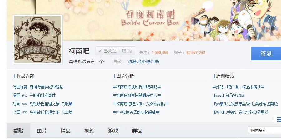 跪求未来少年柯南特别篇剧场版和鲁邦三世特别公映版