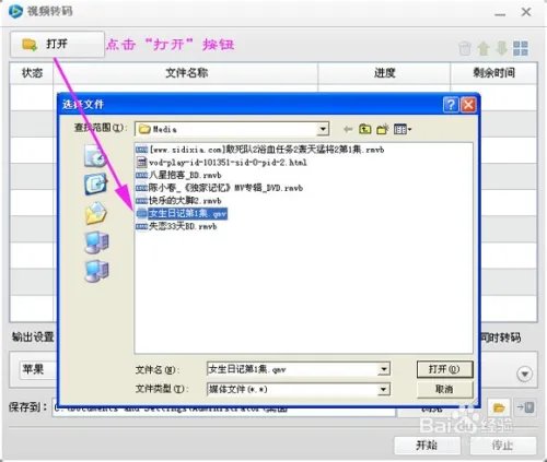 qmv是什么格式,qmv格式转换?