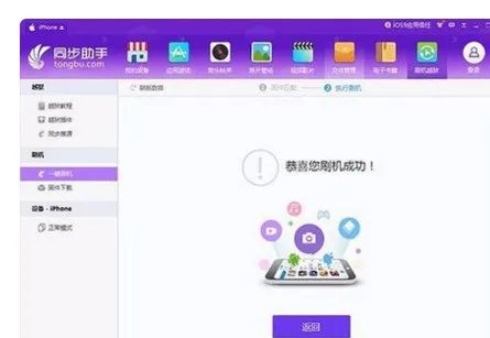 iphone来电初次无法接通
