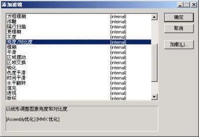 影片剪辑使用教程VirtualDub