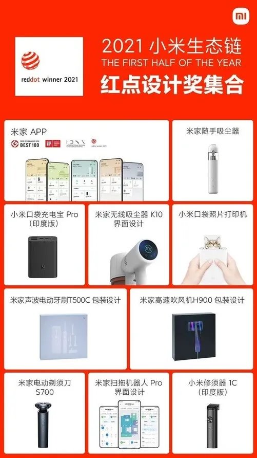 必买：小米8款经典“性冷淡”颜值小家电，没有设计的设计！