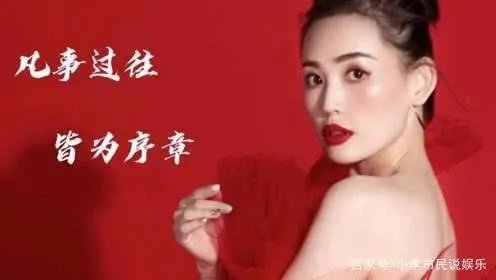 马蓉机场获粉丝赠花，微博炫耀无比开心，这是不是助长歪风邪气？