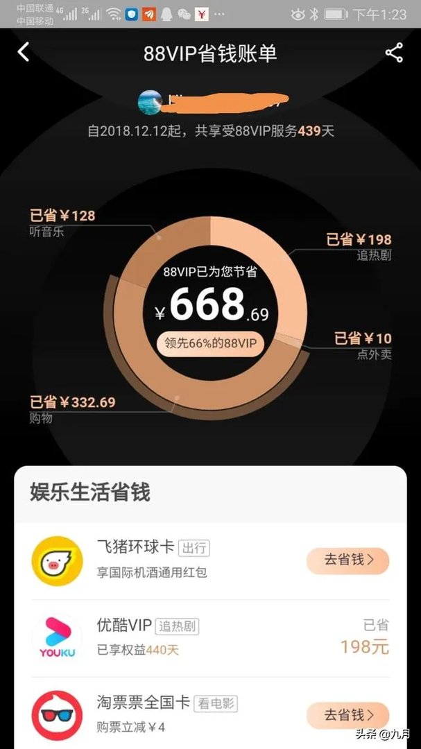 感觉爱奇艺很多老片电影、电视剧看不了，还有什么可以看的推荐？