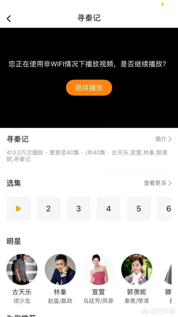 TVB的电视连续剧在哪里看？