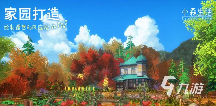 好玩的女生单机游戏大全2023 适合女生玩的单机游戏有哪些